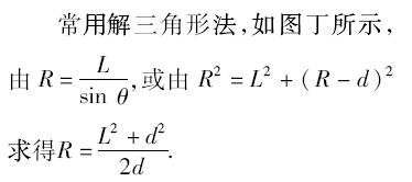 高中物理電場(chǎng)磁場(chǎng)