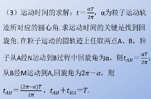 高中物理電場(chǎng)磁場(chǎng)