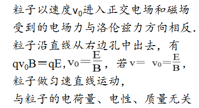 高中物理電場(chǎng)磁場(chǎng)