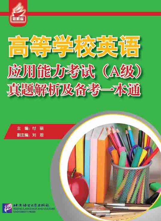 初中物理教師資格證難嗎