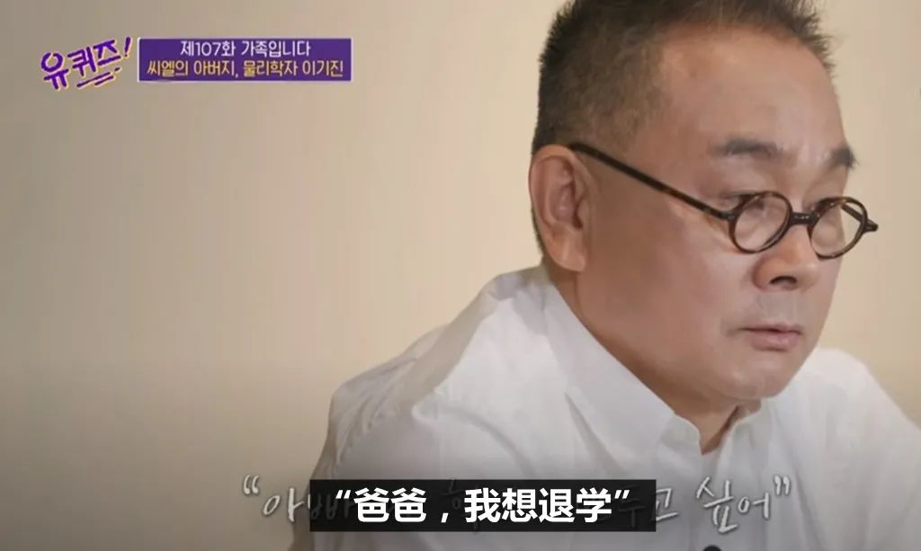 日本的物理學家