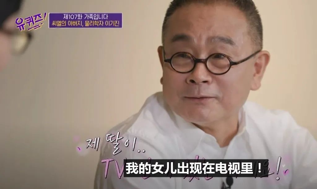 日本的物理學家