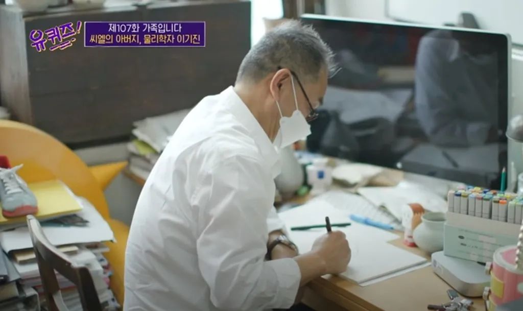 日本的物理學家