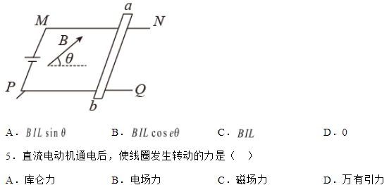高中物理電場磁場疊加問題