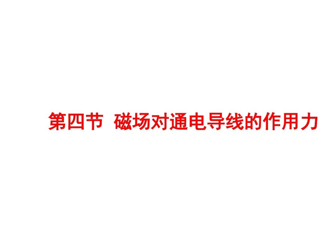 高中物理電場磁場疊加問題
