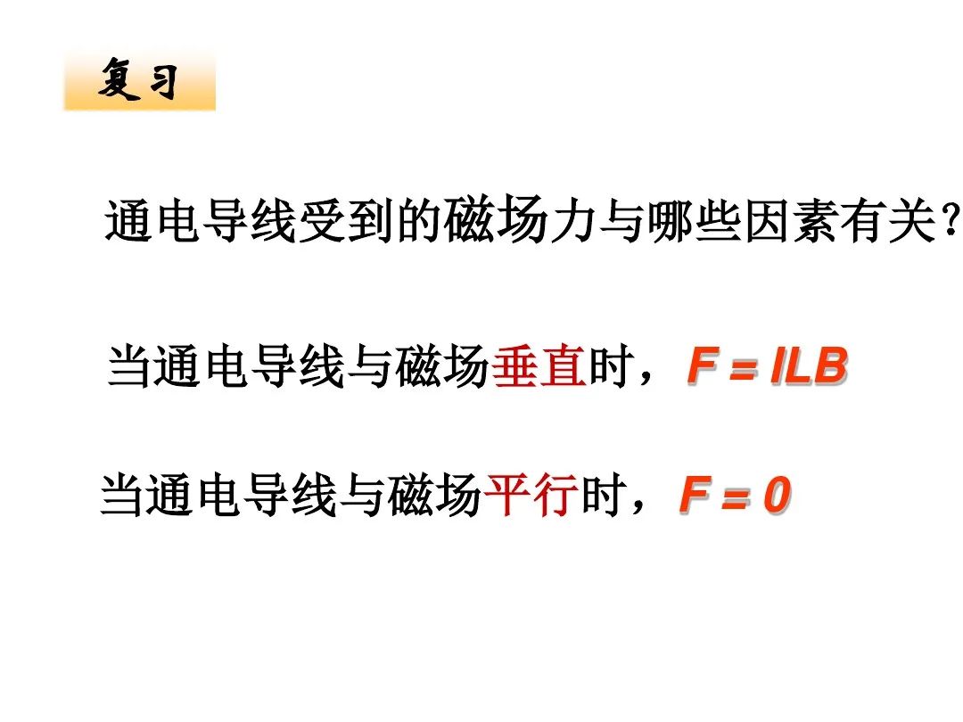 高中物理電場磁場疊加問題