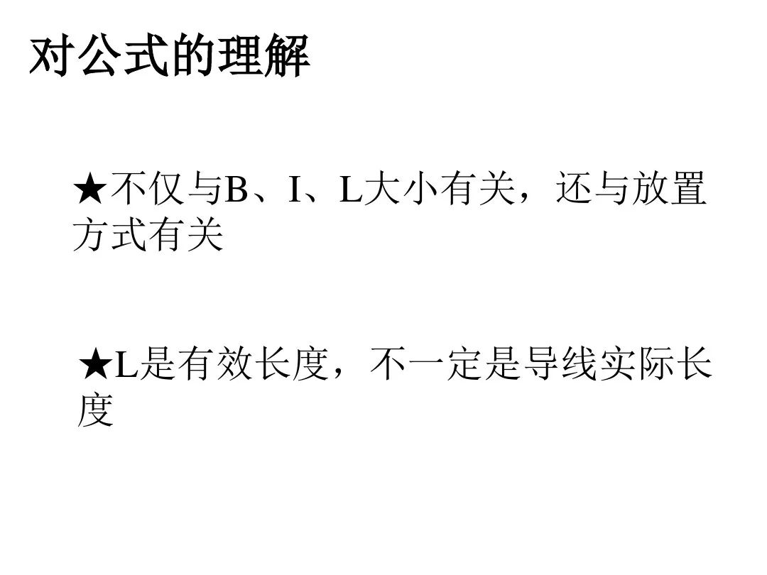 高中物理電場磁場疊加問題