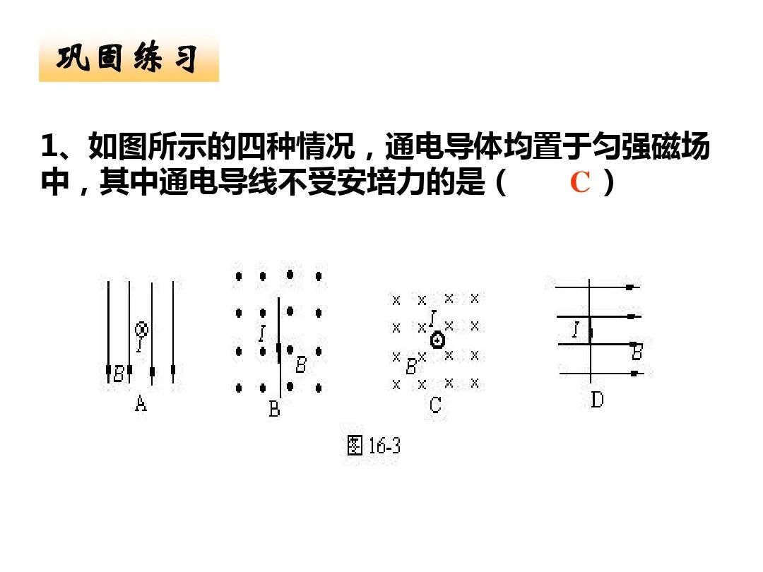 高中物理電場磁場疊加問題