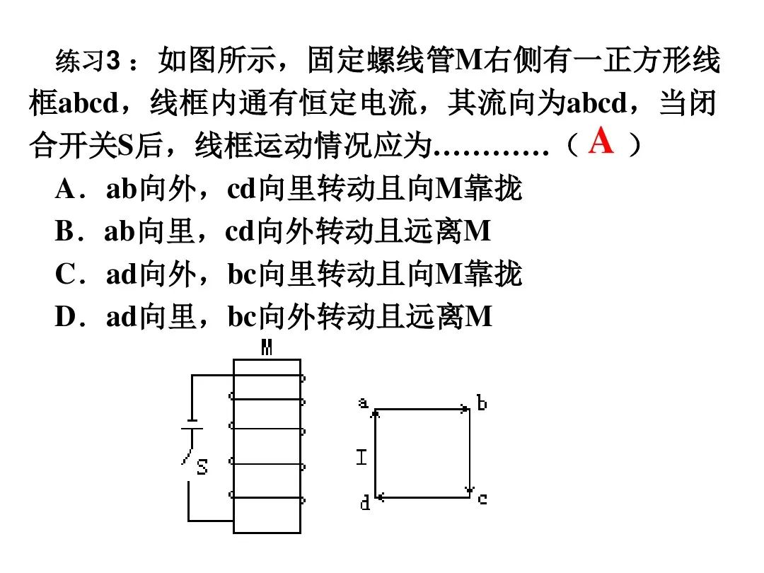 高中物理電場磁場疊加問題