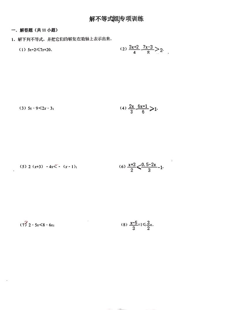 初二物理題庫1000題最新版.