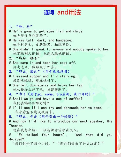 連同 連同是什么意思？解析連同的用法、英文翻譯及造句示例