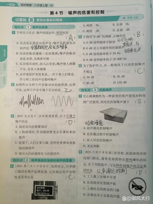 2026年湖南省初中物理檢測卷：聲音特性解析，黃鶴樓玉笛與梅花落的辨別依據(jù)