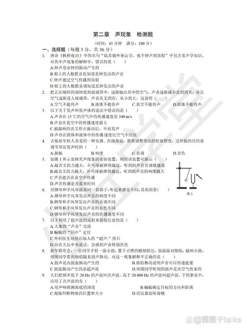 初中應(yīng)用物理知識競賽