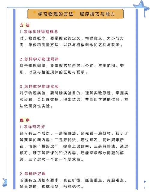 鄭州市初中物理教材