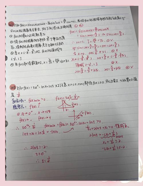 怎樣學好高中物理筆記