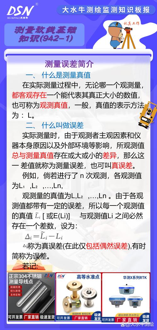 初二物理知識(shí)點(diǎn)全匯總：走進(jìn)物理世界、測量與誤差，收藏這一篇就夠了