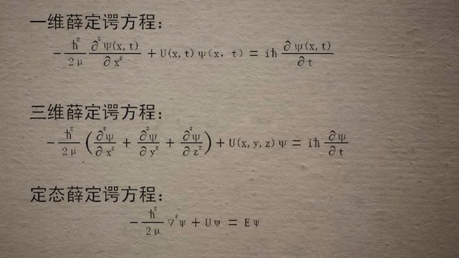 熱力學物理學家