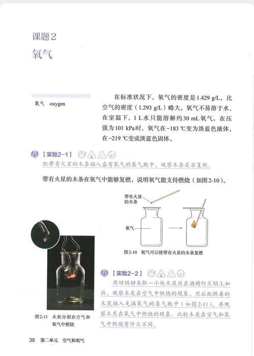 新教材vs舊教材：九年級物理的3大變革，內容結構、實驗設計與教學理念全解析