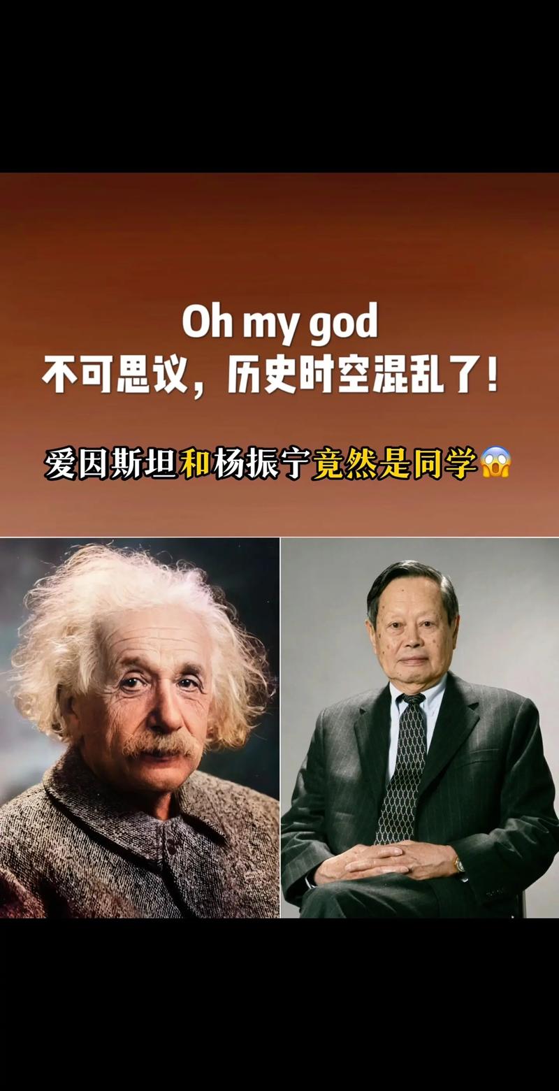 物理學家的春天文案