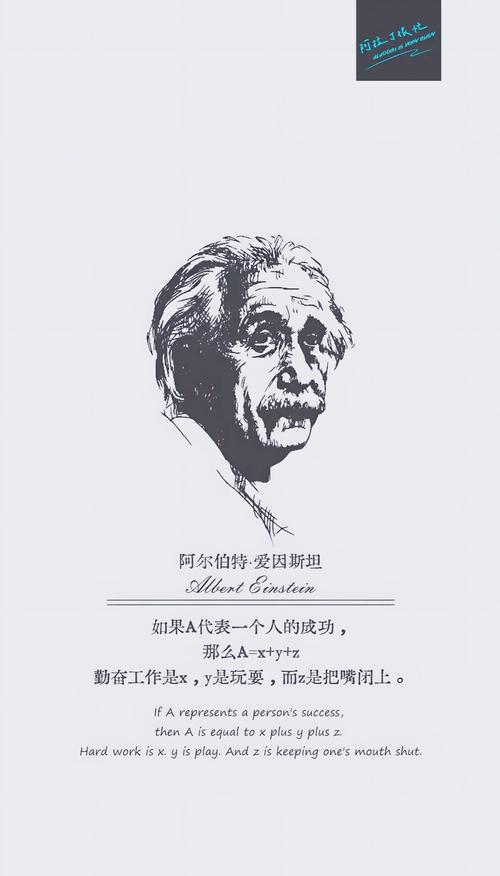 物理學家的春天文案