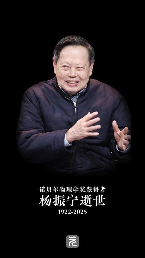 世界最偉大的物理學家