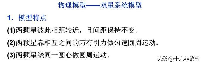 高中物理實驗知識點總結