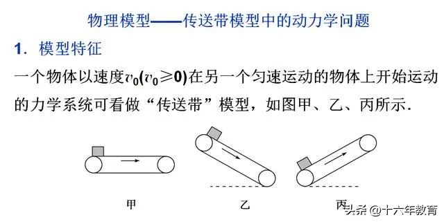 高中物理實驗知識點總結