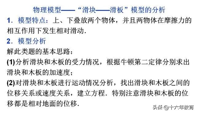 高中物理實驗知識點總結