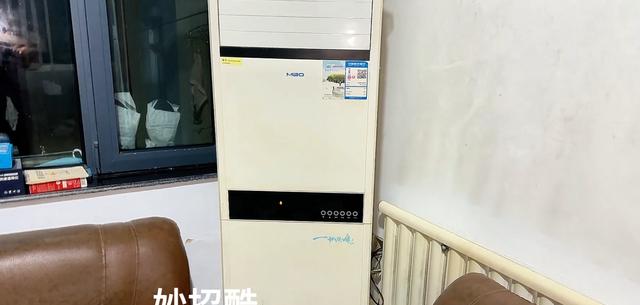 初中物理家電安全