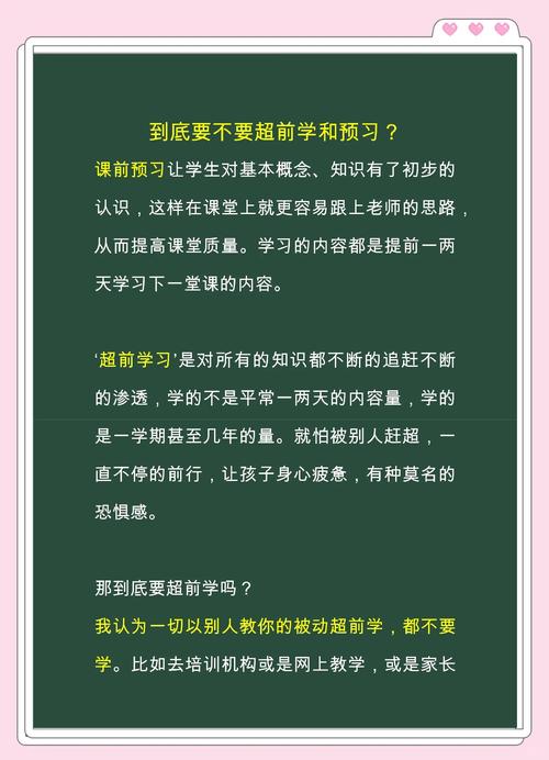 全國初中物理知識競賽