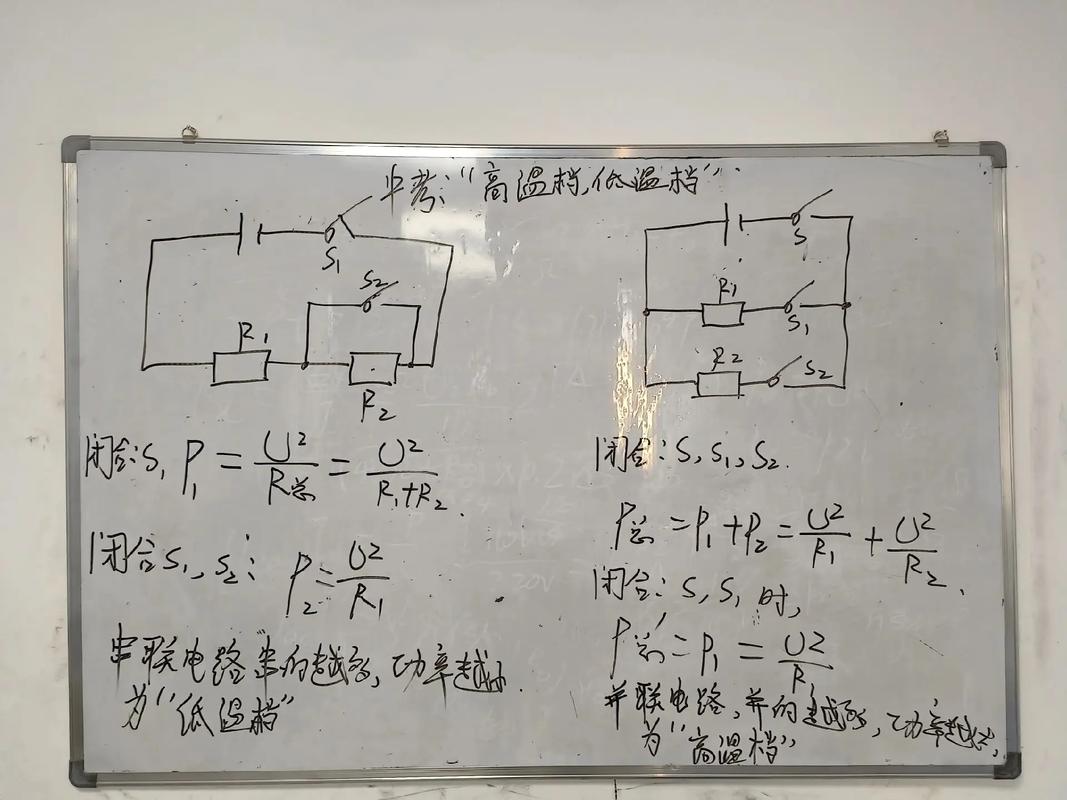 初中物理電路故障口訣