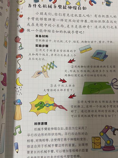 初中物理轉(zhuǎn)換