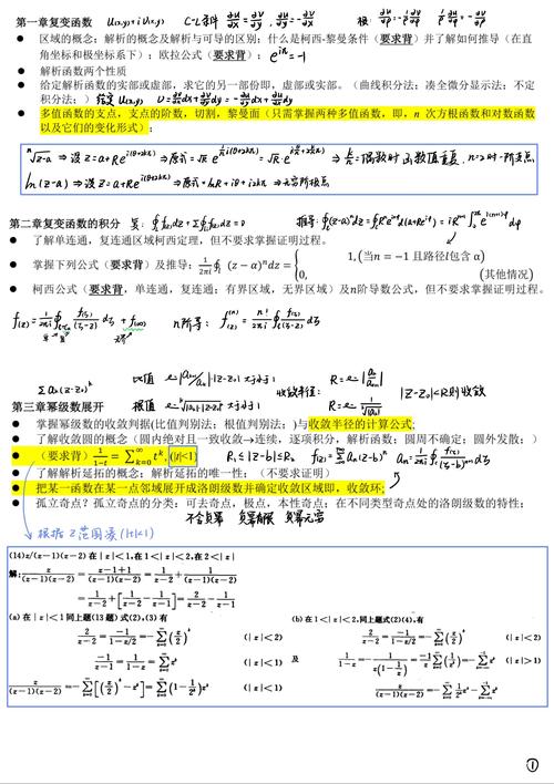 怎么學初中物理知乎