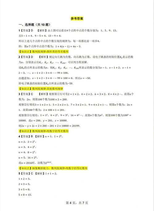 怎么學初中物理知乎