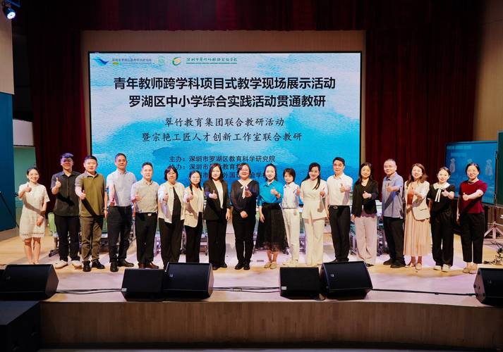 物理初中課后題