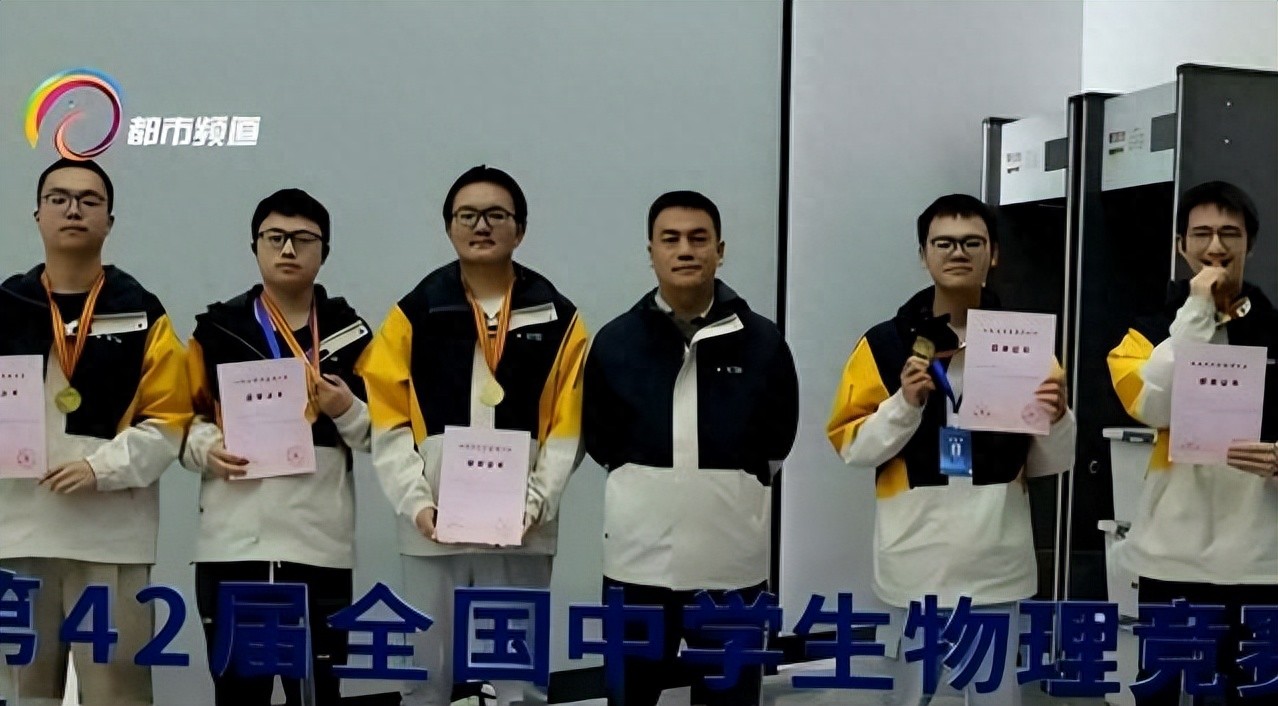 云南學子物理競賽創佳績：斬獲7銀9銅，昆三中展現智慧風采