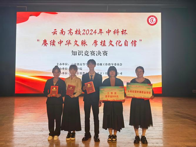 云南物理競(jìng)賽