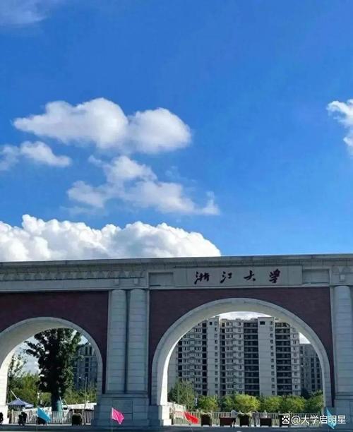 浙江省物理競賽