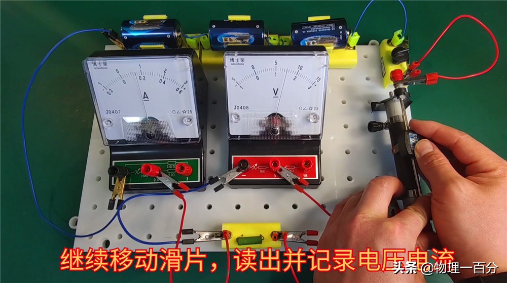 高中物理電學(xué)難嗎