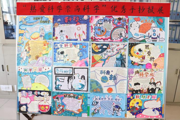 開展科普閱讀活動：3大有效途徑與實踐案例解析，助力學生科學素養提升