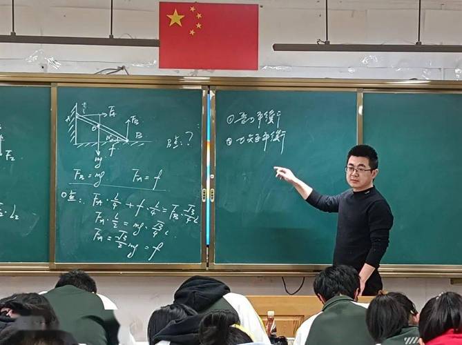 物理競(jìng)賽課程