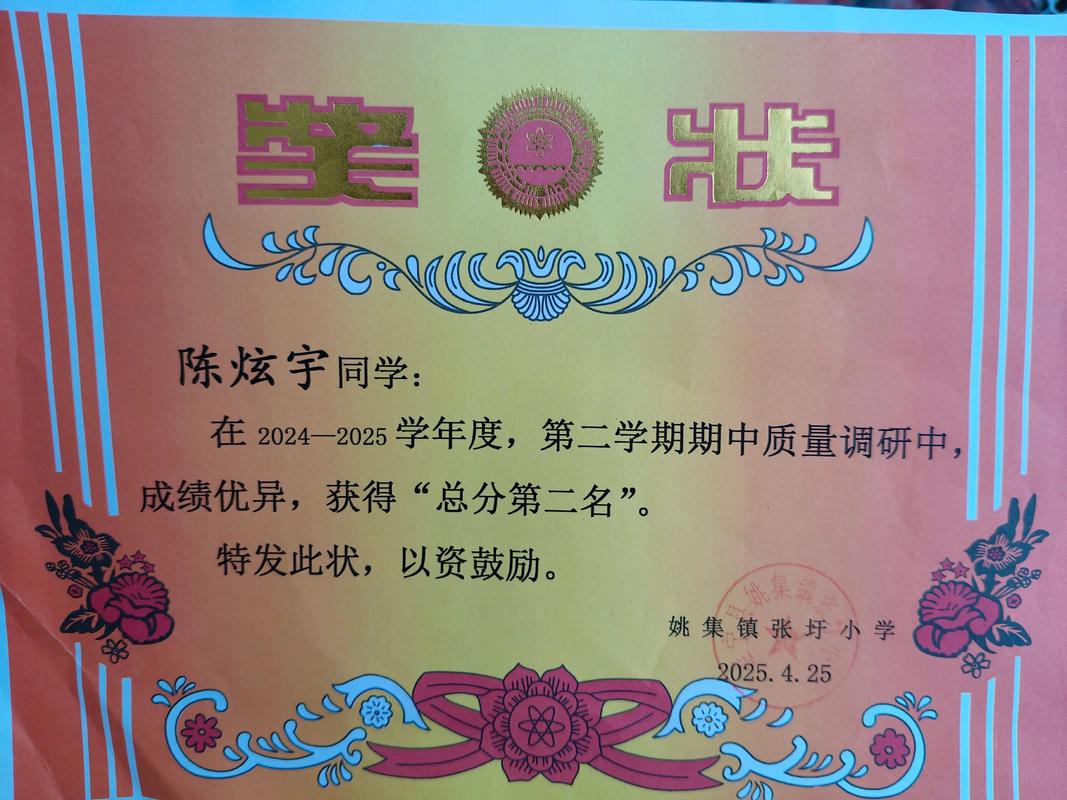 物理競(jìng)賽課程