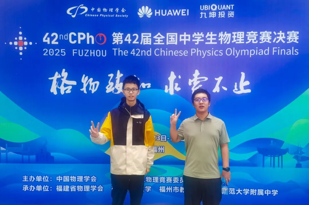 物理競(jìng)賽課程