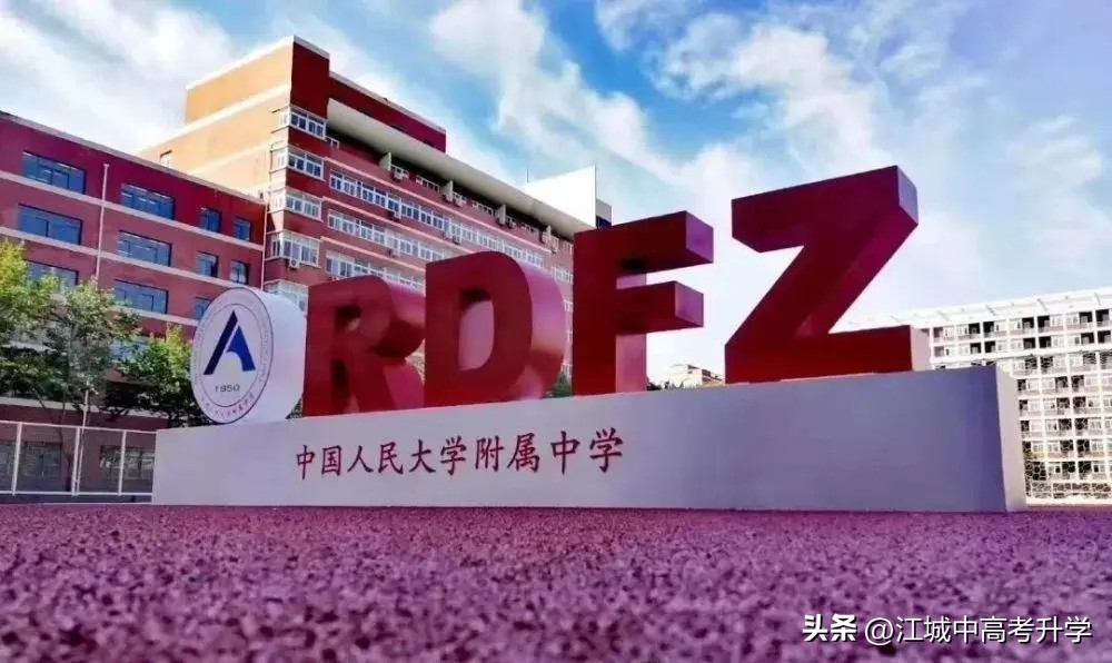 初中物理知識競賽