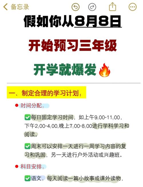 初中物理課本下載