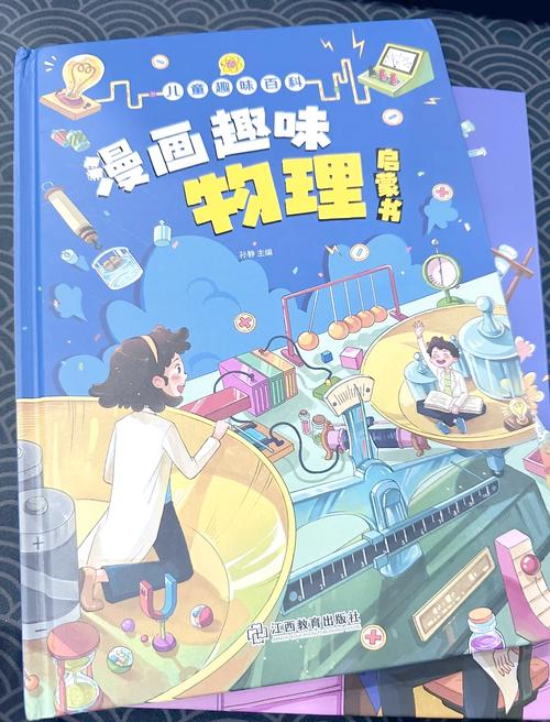 漫畫講活物理！初中老師用創(chuàng)意教學(xué)圈粉學(xué)生，讓電學(xué)力學(xué)變有趣