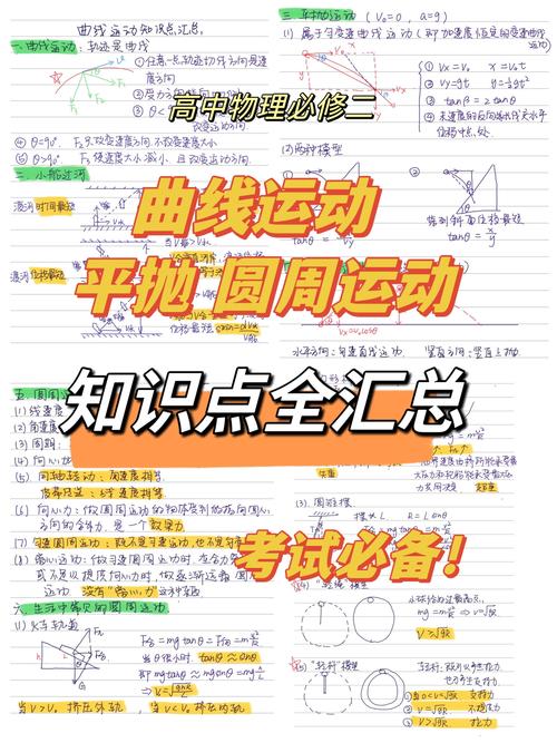 物理高中必修二7-4 宇宙速度教案