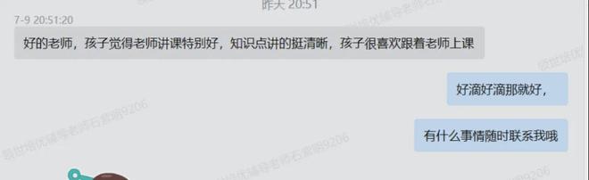 初中物理都學啥