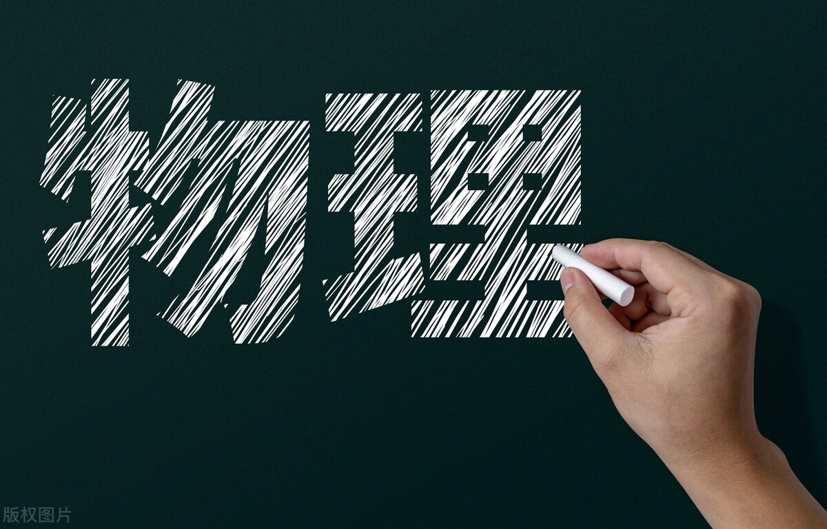 高中物理競賽書