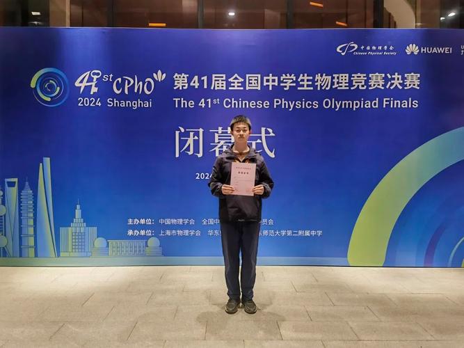 高中物理競(jìng)賽復(fù)賽